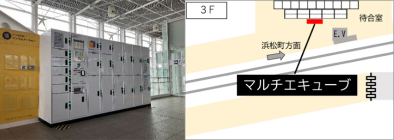 東京モノレール羽田空港第3ターミナル駅（MH-1）