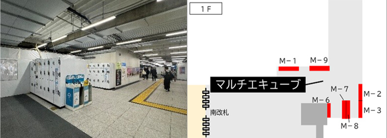 渋谷駅（M-1~M-3、M-6~M-9）