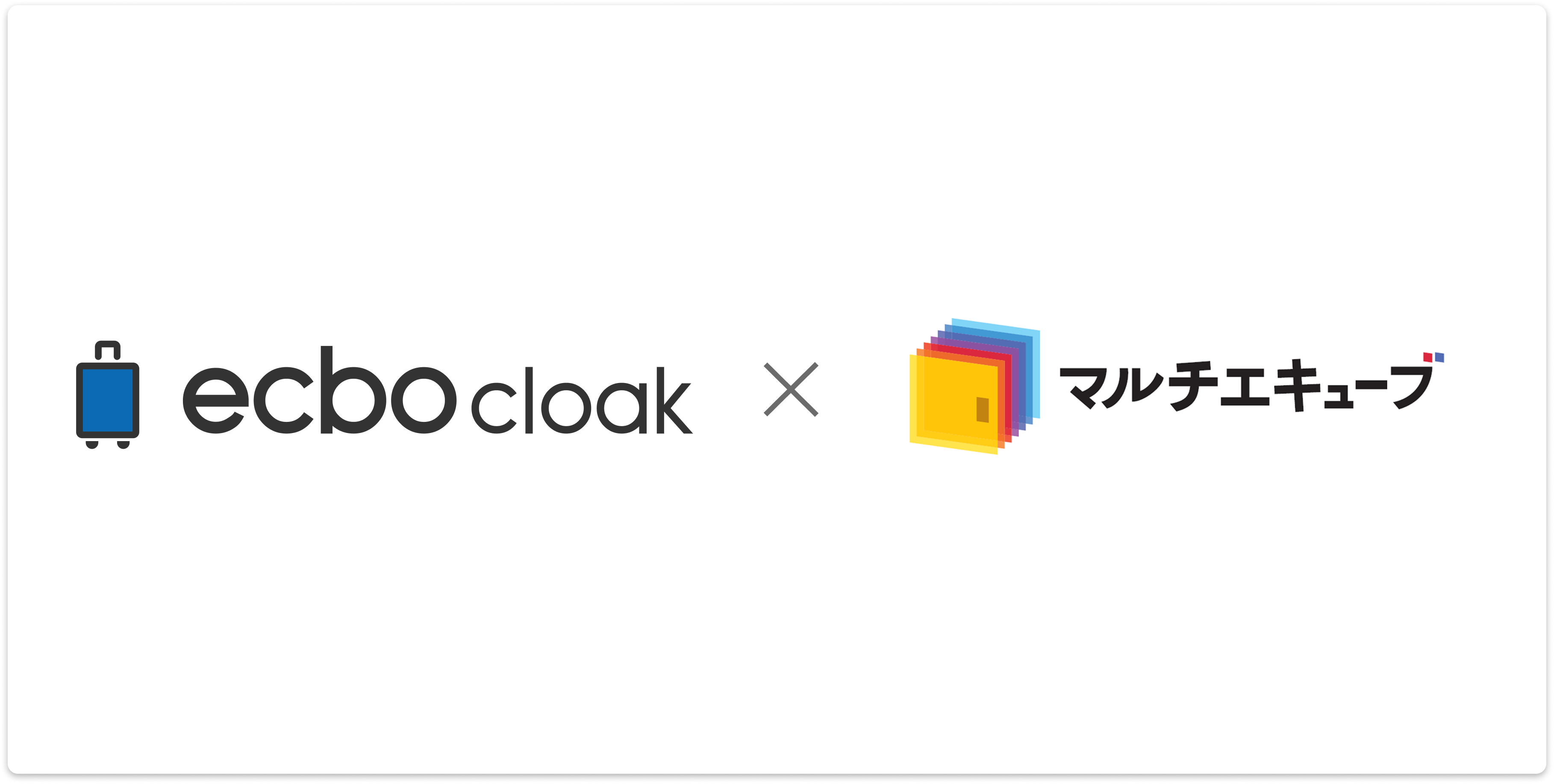 ロッカーのイメージ