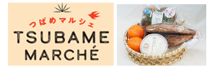 ロッカーホテル即配サービス