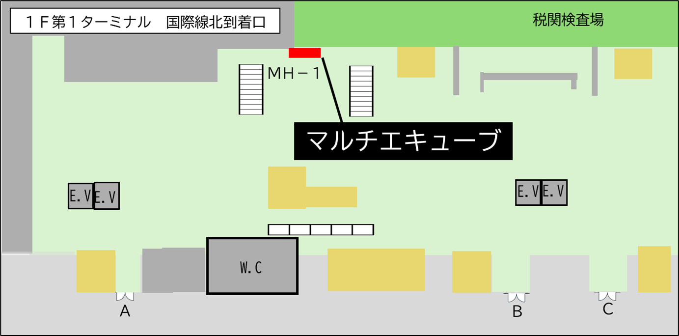 第１ターミナルビル本館1階　北側国際線北到着口　付近