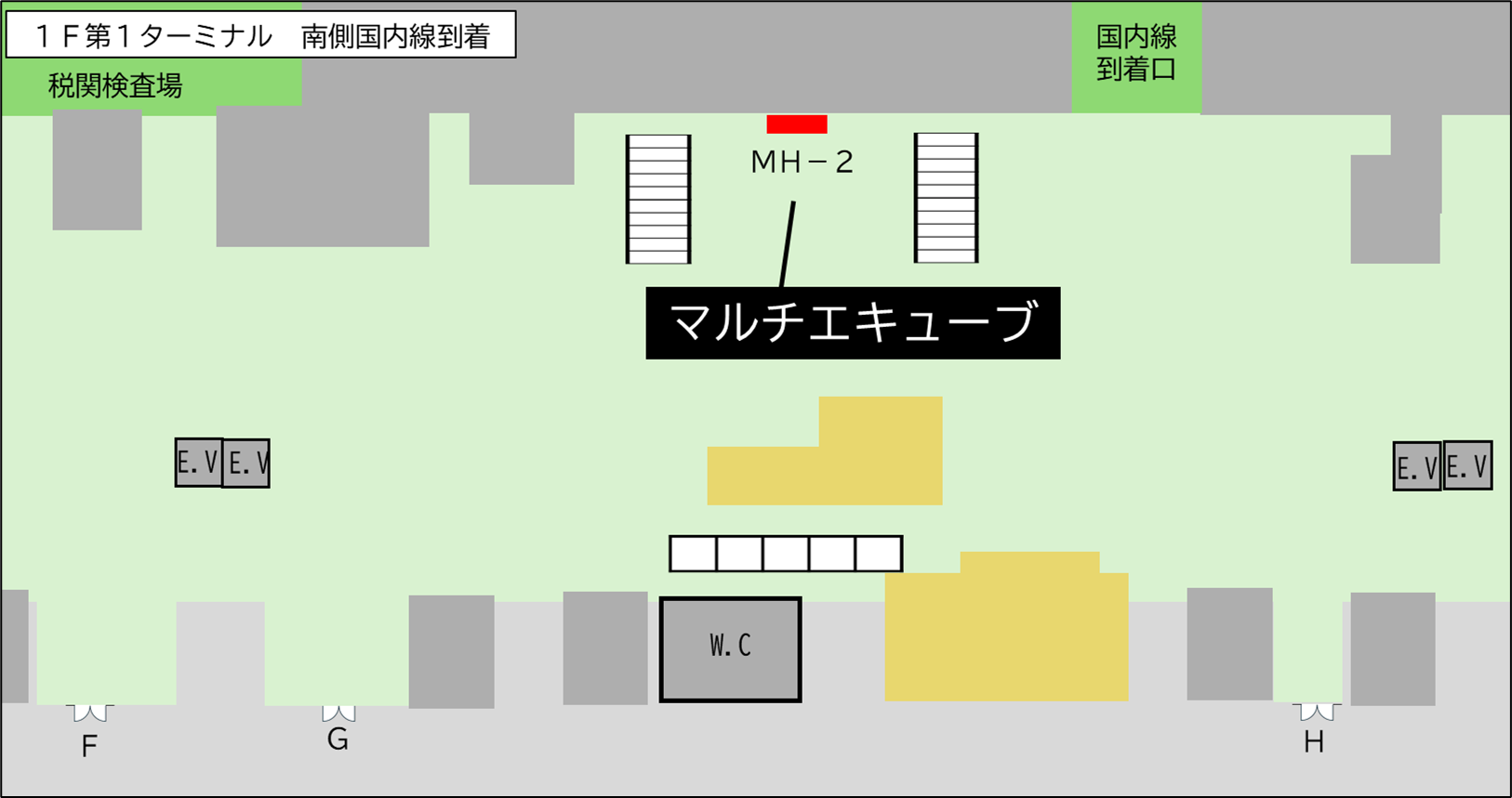 第１ターミナルビル本館1階　南側国内線到着口　付近
