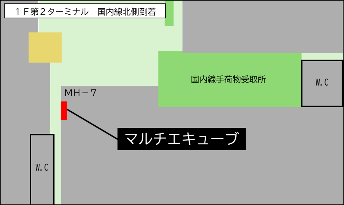 第２ターミナルビル　国内線　到着口前