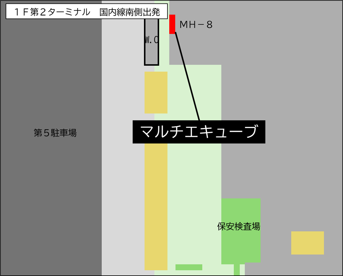第２ターミナルビル　国内線　到着口前