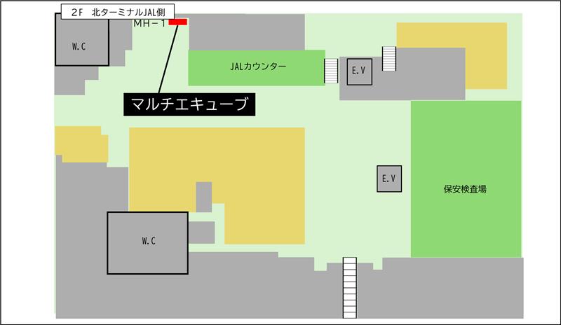 ２階　北ターミナルJAL側