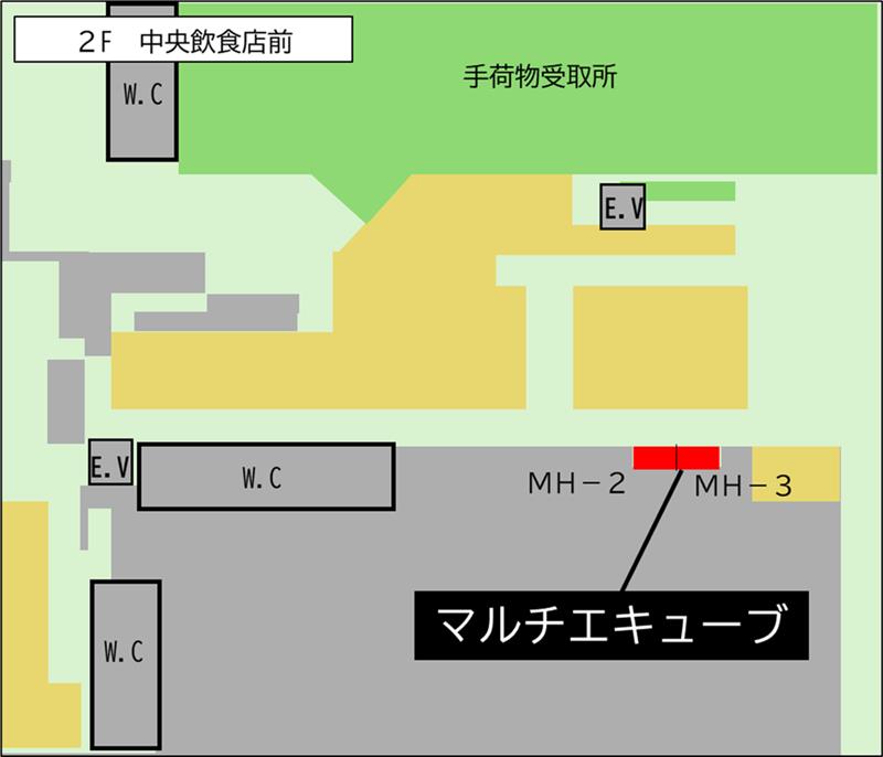 ２階　中央ターミナル　がんこ前