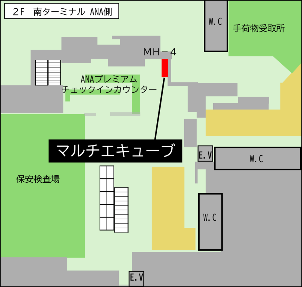 ２階　南ターミナルANA側