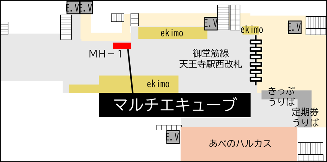 Osaka Metro　天王寺駅（御堂筋線）