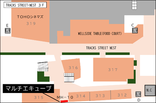 マルチエキューブ位置図