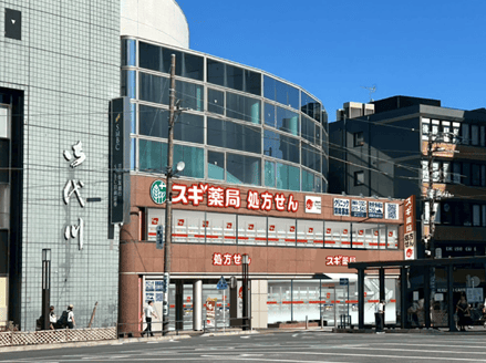スギ薬局鎌倉駅前店（外観）