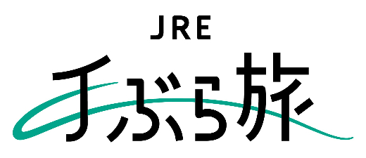 「JRE手ぶら旅」について